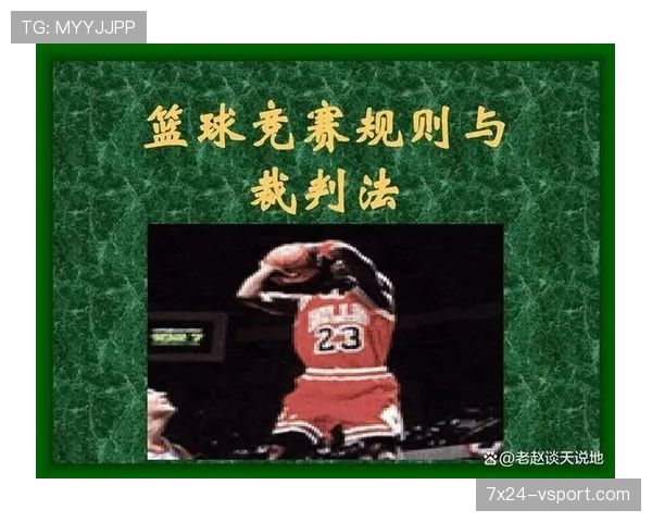 守门员犯规判罚标准及影响比赛的关键规则解析