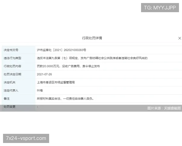 董志豪又在秀普通人生活，翻开他账单那页我直接怀疑人生