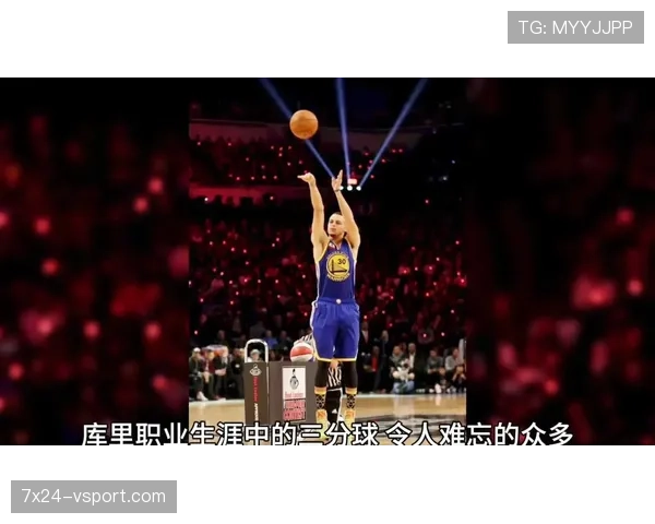 篮球三分线规则详解：何时算有效三分球判罚？
