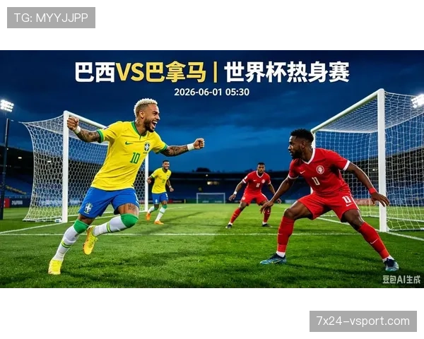 巴拿马冲击2026世界杯：能否复制2018奇迹再进决赛圈