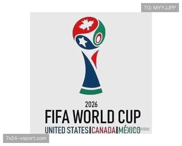 2026世界杯32强淘汰赛输球是否直接出局